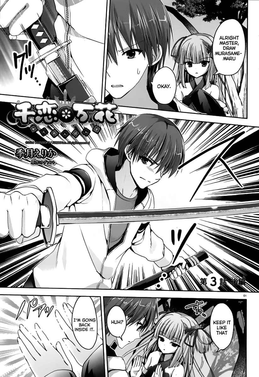 Page 2 Chapter 3.2 Senren * Banka