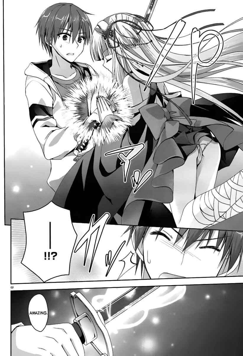 Page 3 Chapter 3.2 Senren * Banka