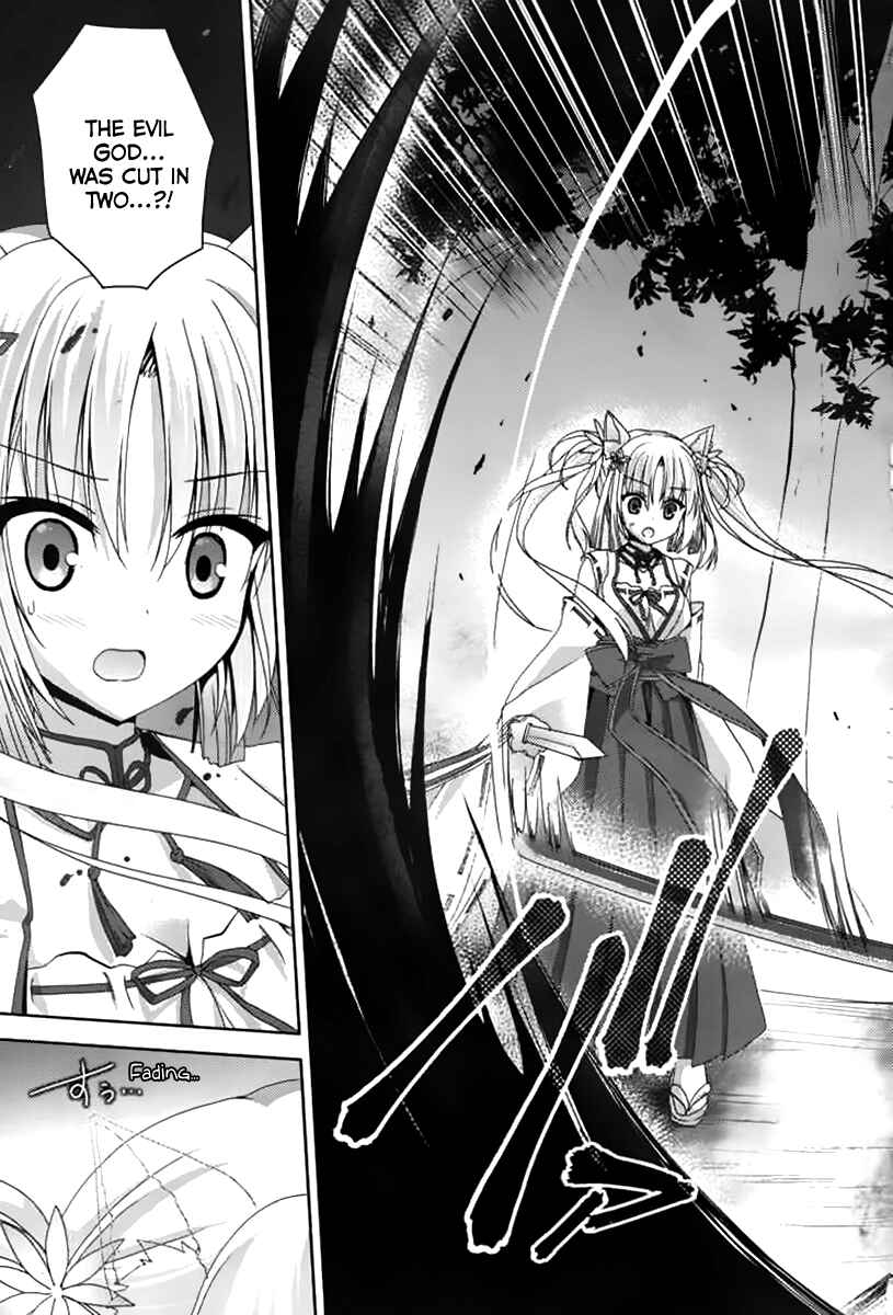 Page 8 Chapter 3.2 Senren * Banka