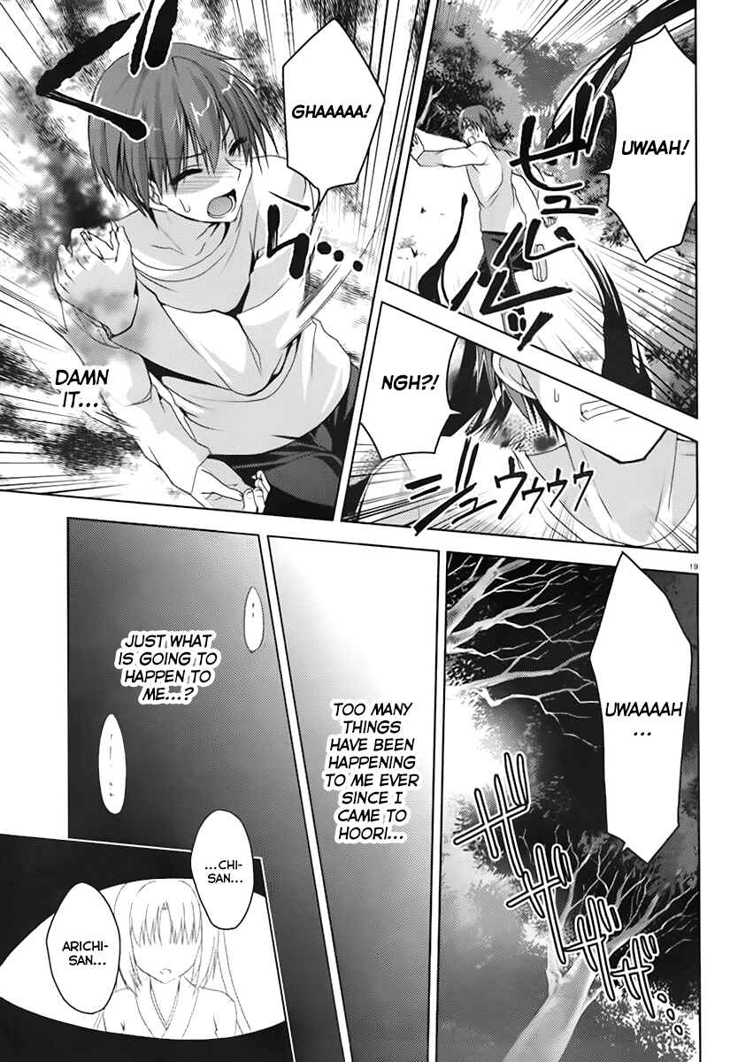 Page 21 Chapter 2 Senren * Banka