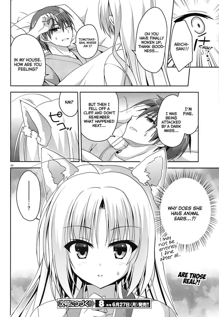 Page 22 Chapter 2 Senren * Banka