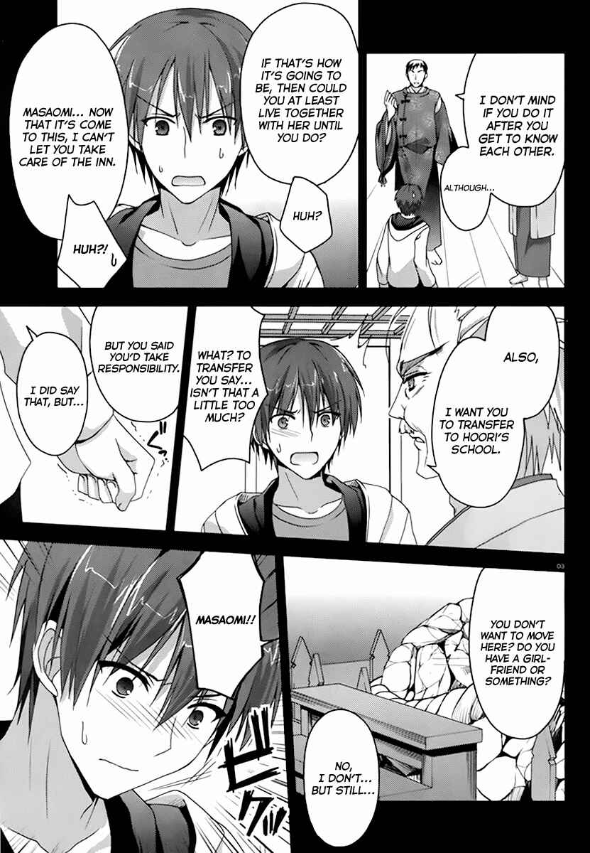 Page 5 Chapter 2 Senren * Banka