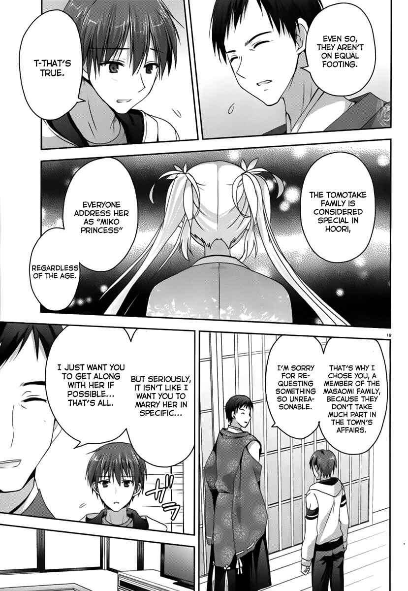 Page 20 Chapter 3.1 Senren * Banka