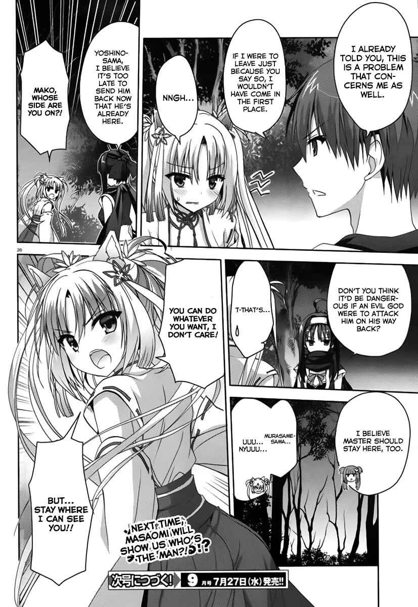 Page 27 Chapter 3.1 Senren * Banka