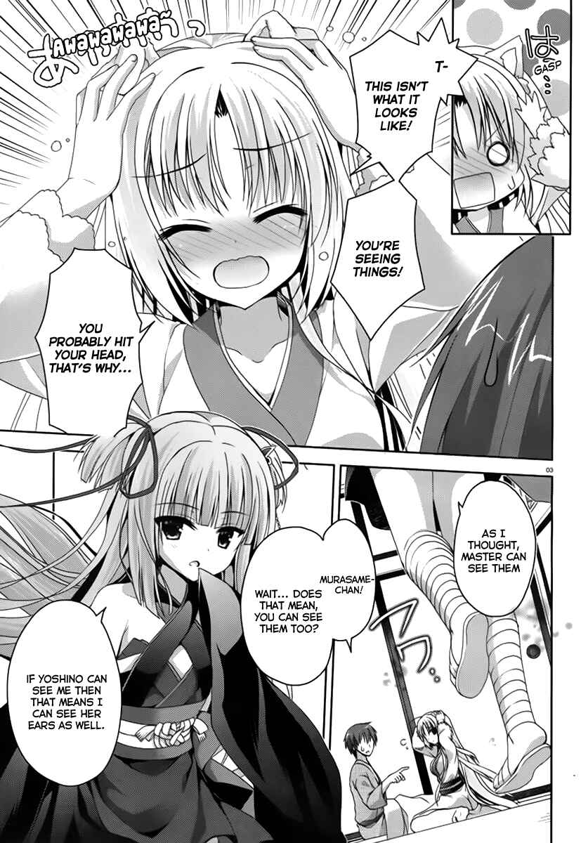 Page 4 Chapter 3.1 Senren * Banka