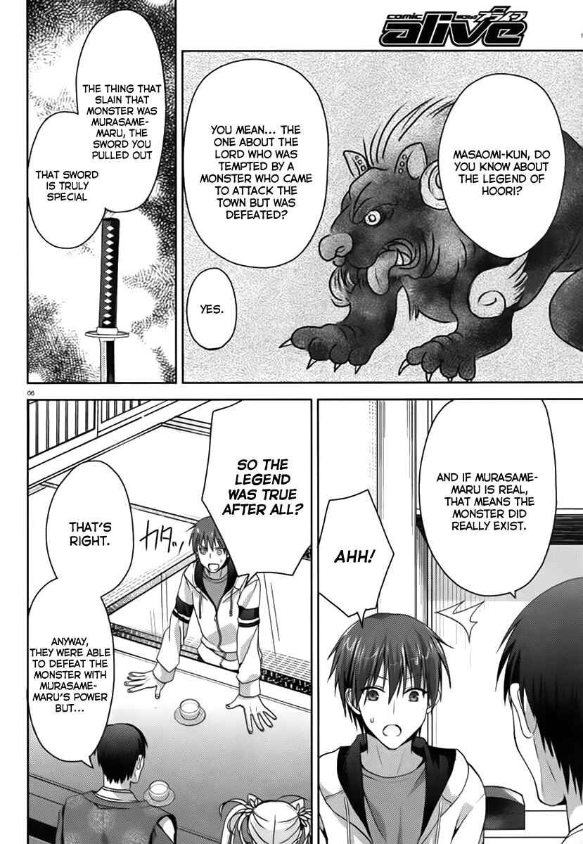 Page 7 Chapter 3.1 Senren * Banka
