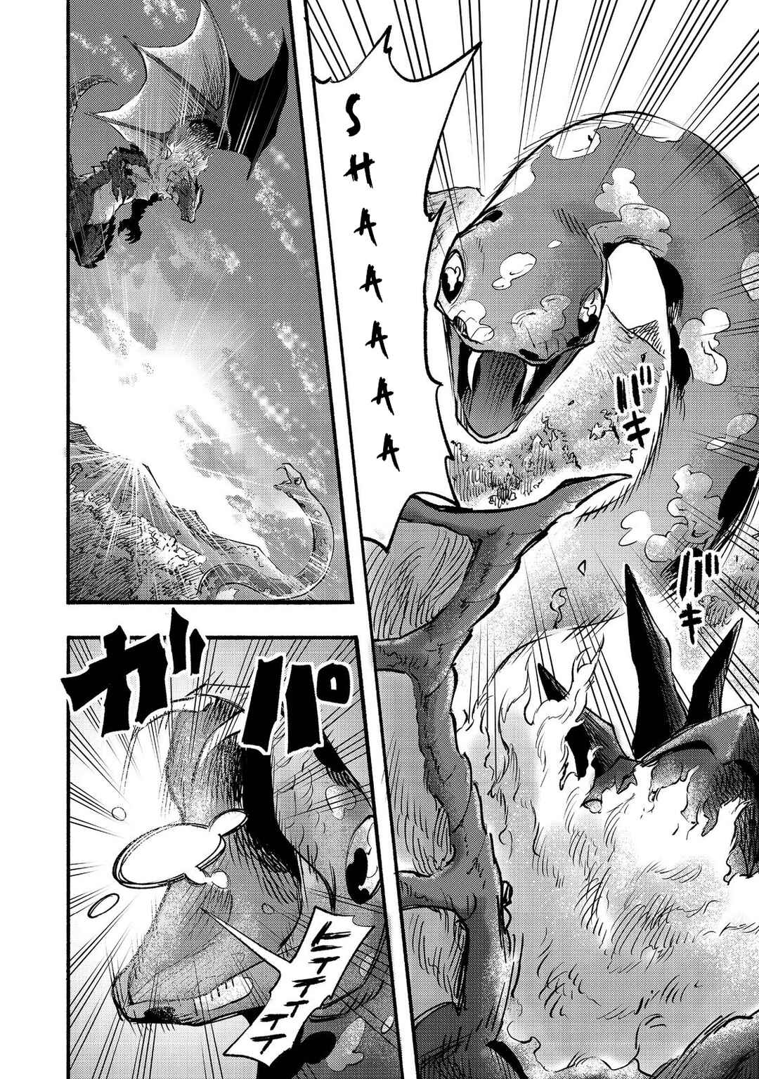 Page 44 Chapter 7 Lets Eat a Pie in the Sky