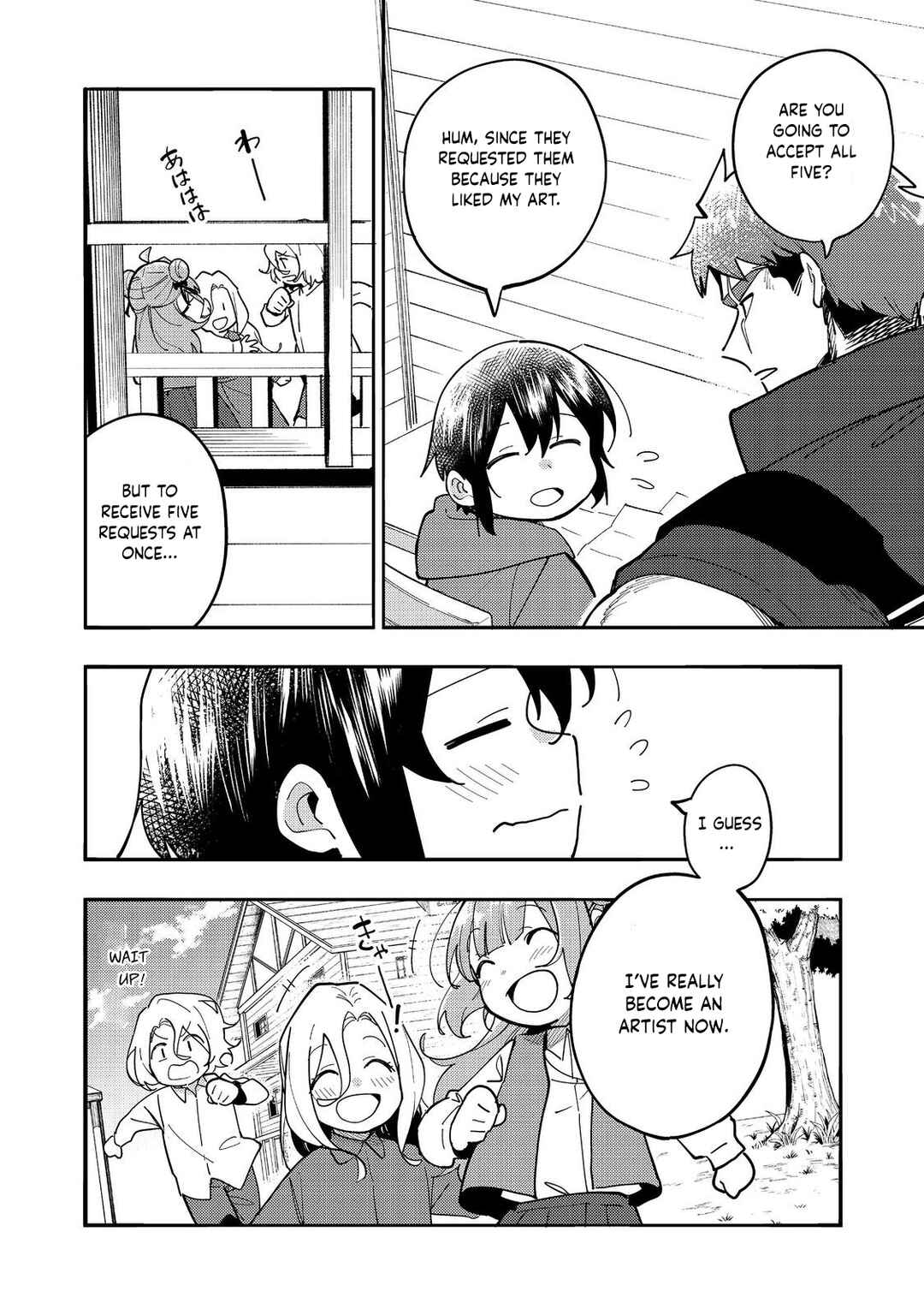 Page 3 Chapter 29 Lets Eat a Pie in the Sky