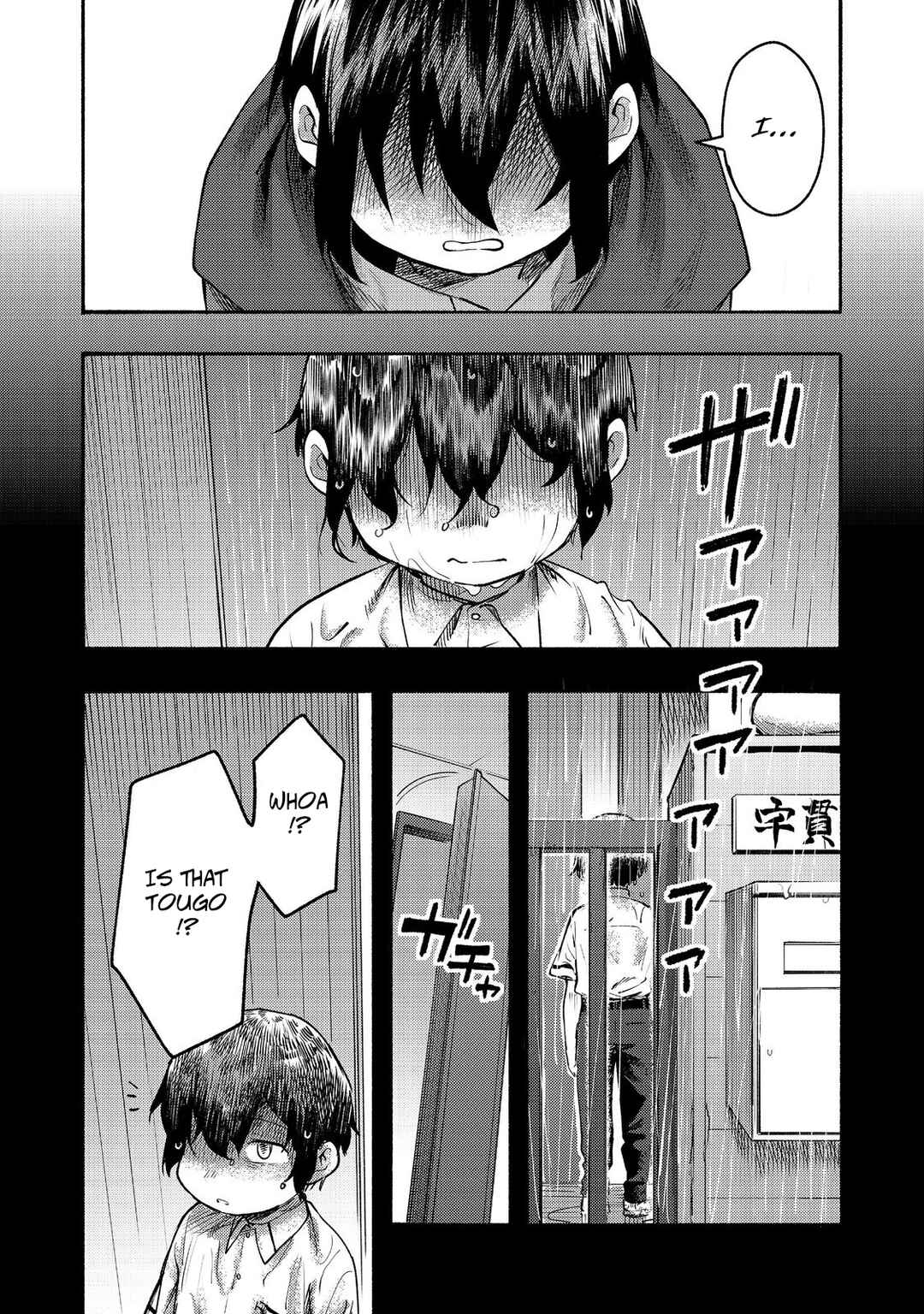 Page 10 Chapter 9 Lets Eat a Pie in the Sky