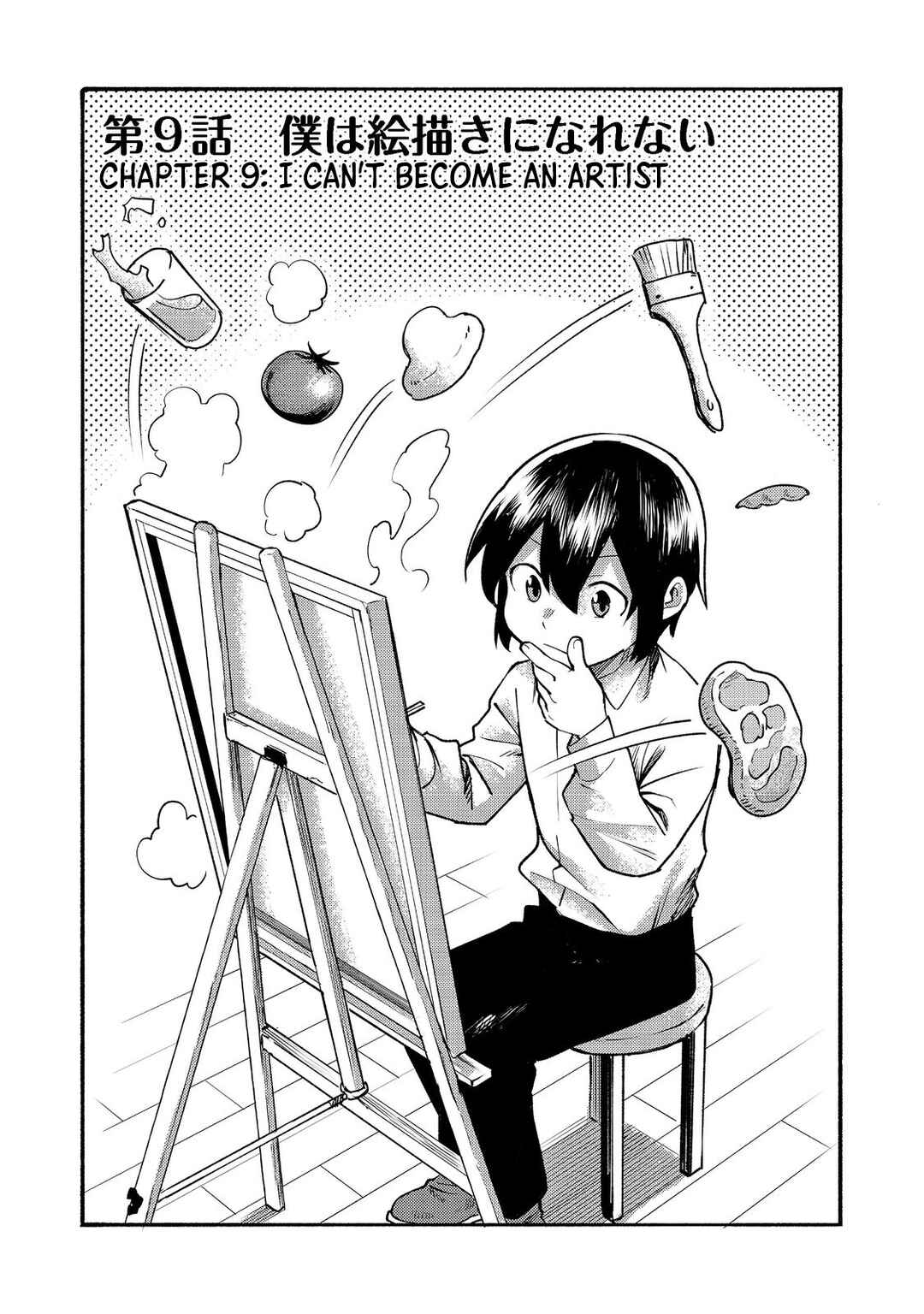 Page 3 Chapter 9 Lets Eat a Pie in the Sky