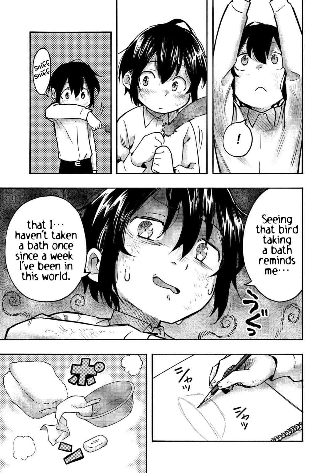 Page 7 Chapter 3 Lets Eat a Pie in the Sky
