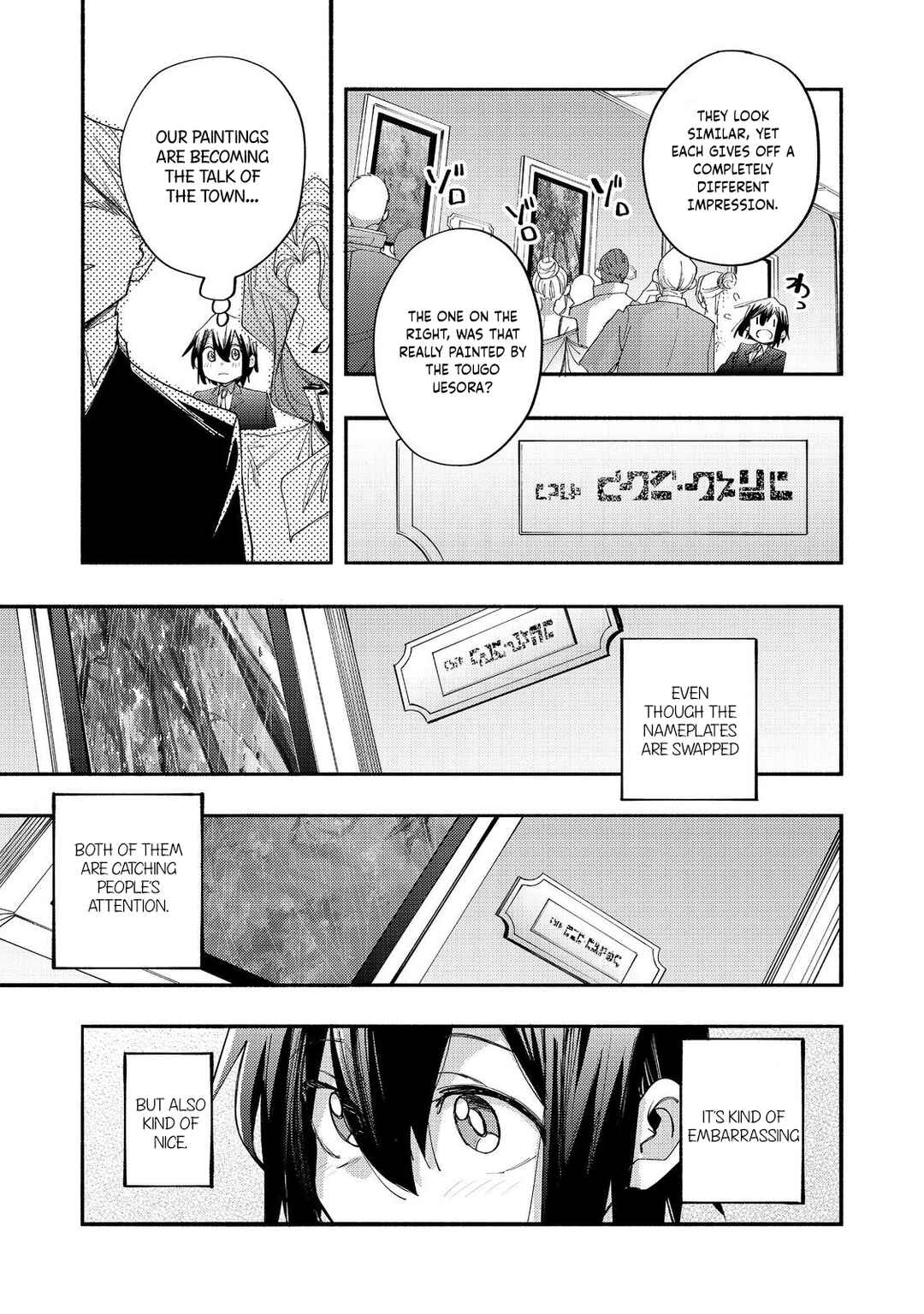 Page 10 Chapter 42 Lets Eat a Pie in the Sky