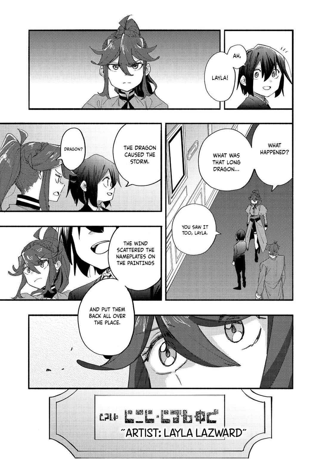 Page 22 Chapter 42 Lets Eat a Pie in the Sky