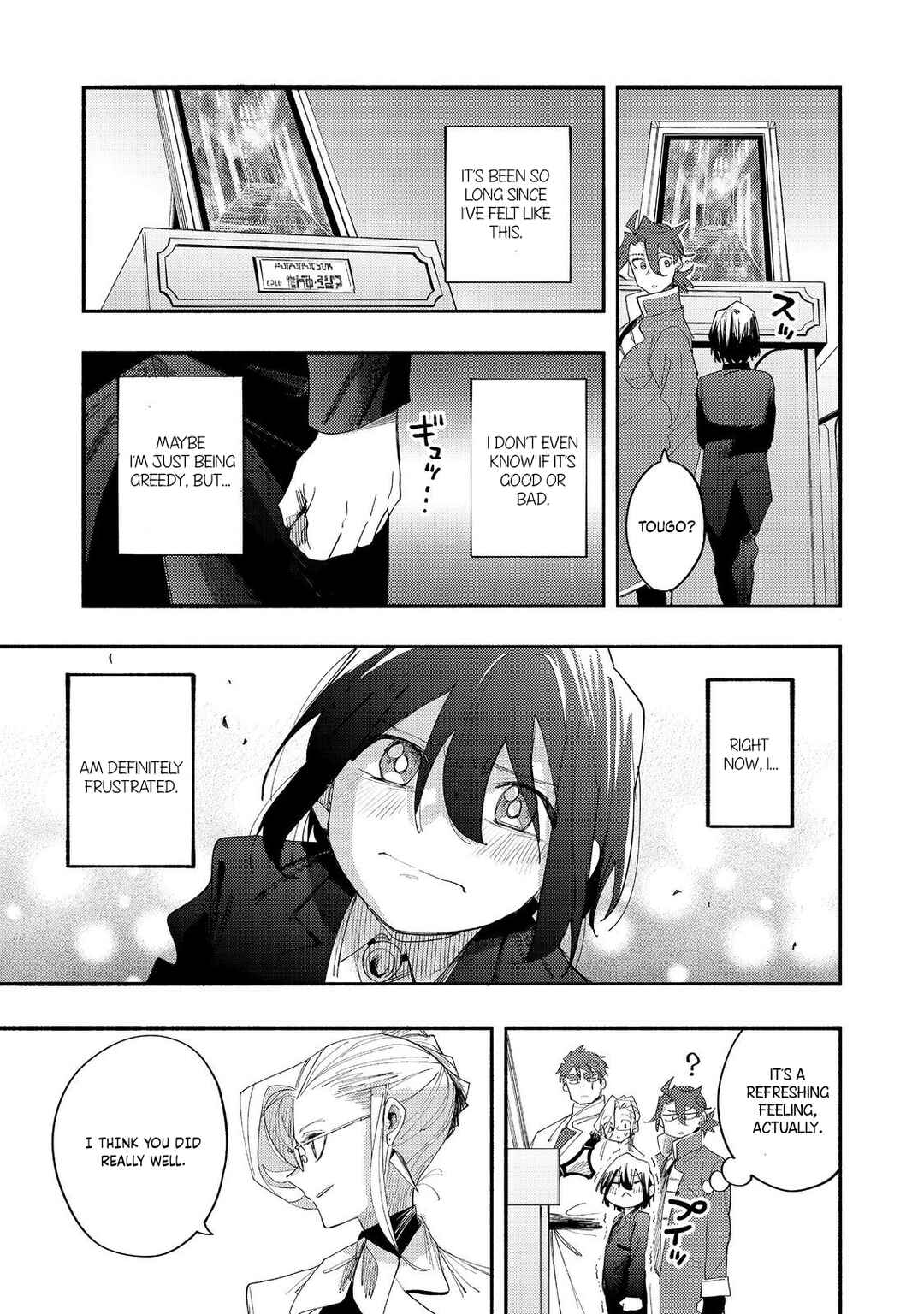 Page 6 Chapter 42 Lets Eat a Pie in the Sky