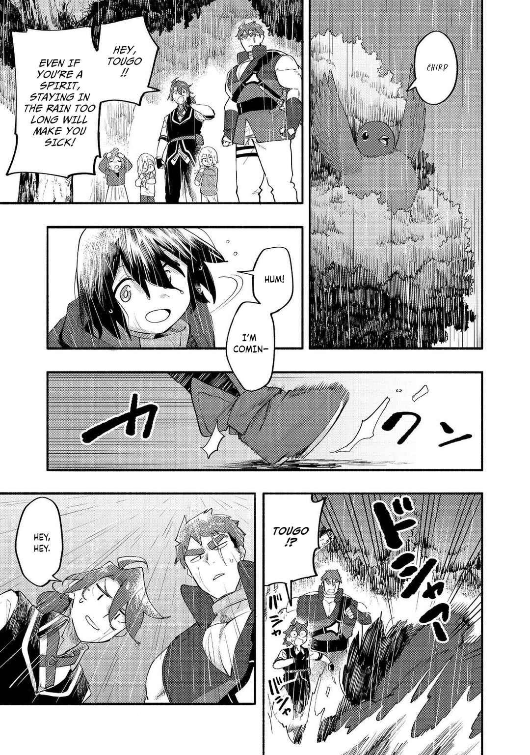 Page 37 Chapter 36 Lets Eat a Pie in the Sky