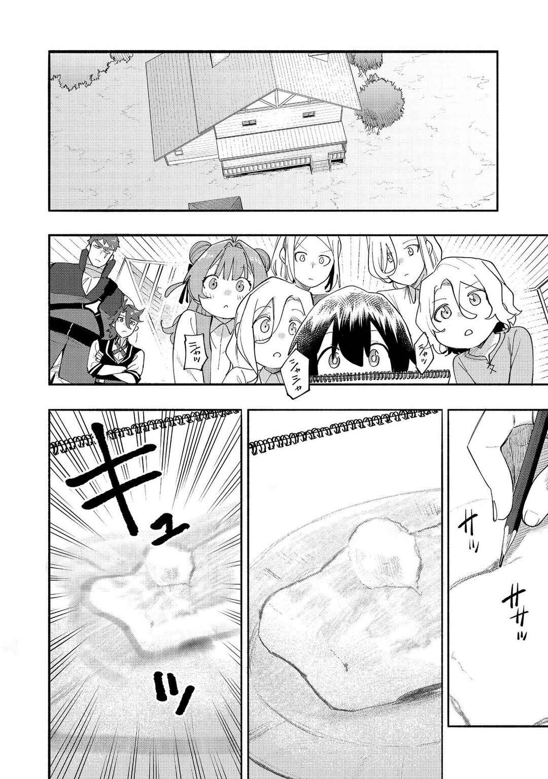 Page 5 Chapter 36 Lets Eat a Pie in the Sky