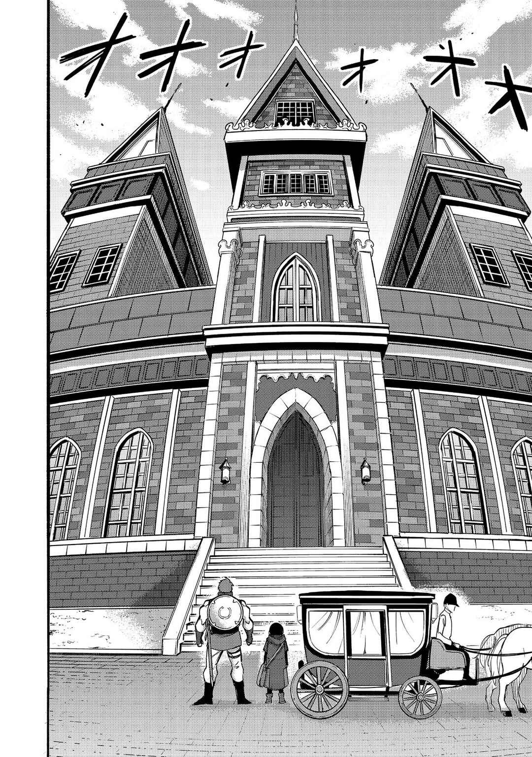 Page 19 Chapter 19 Lets Eat a Pie in the Sky
