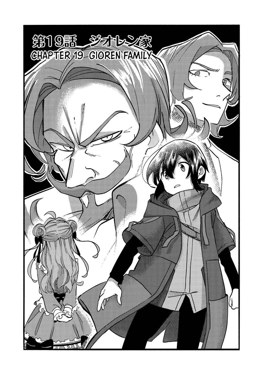 Page 4 Chapter 19 Lets Eat a Pie in the Sky