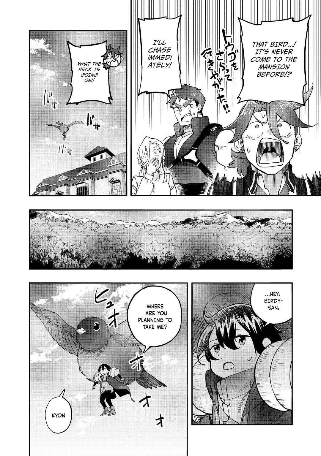 Page 33 Chapter 32 Lets Eat a Pie in the Sky