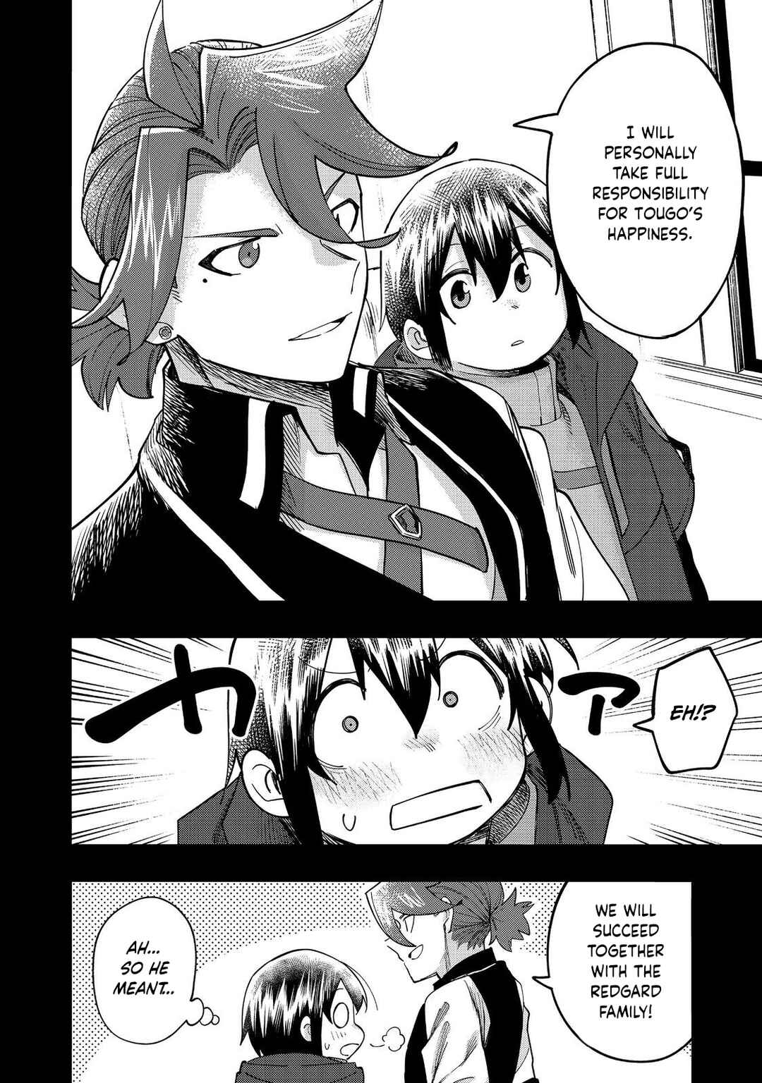 Page 7 Chapter 32 Lets Eat a Pie in the Sky