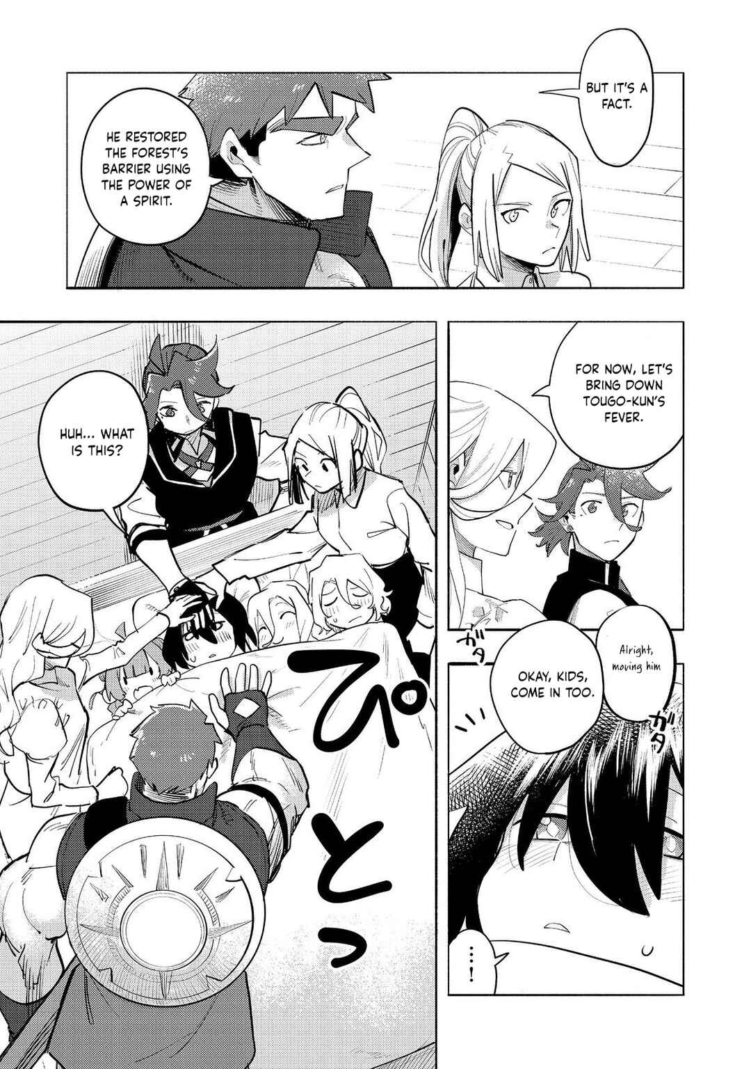 Page 18 Chapter 35 Lets Eat a Pie in the Sky