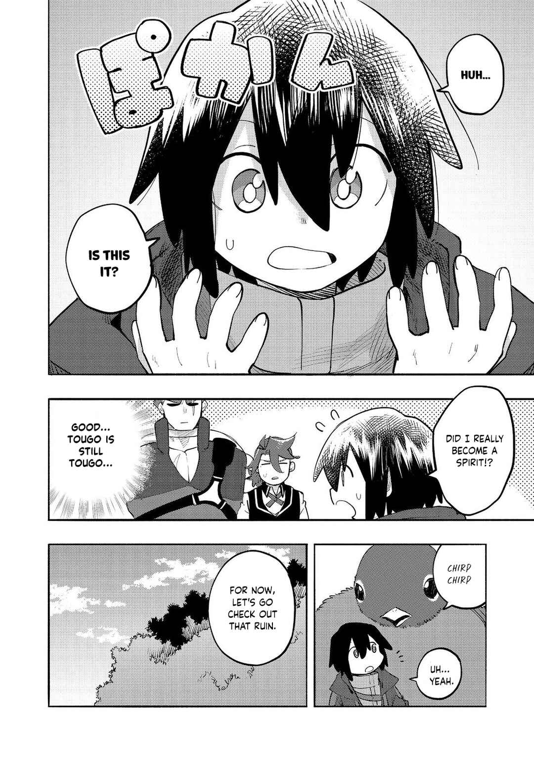 Page 3 Chapter 35 Lets Eat a Pie in the Sky