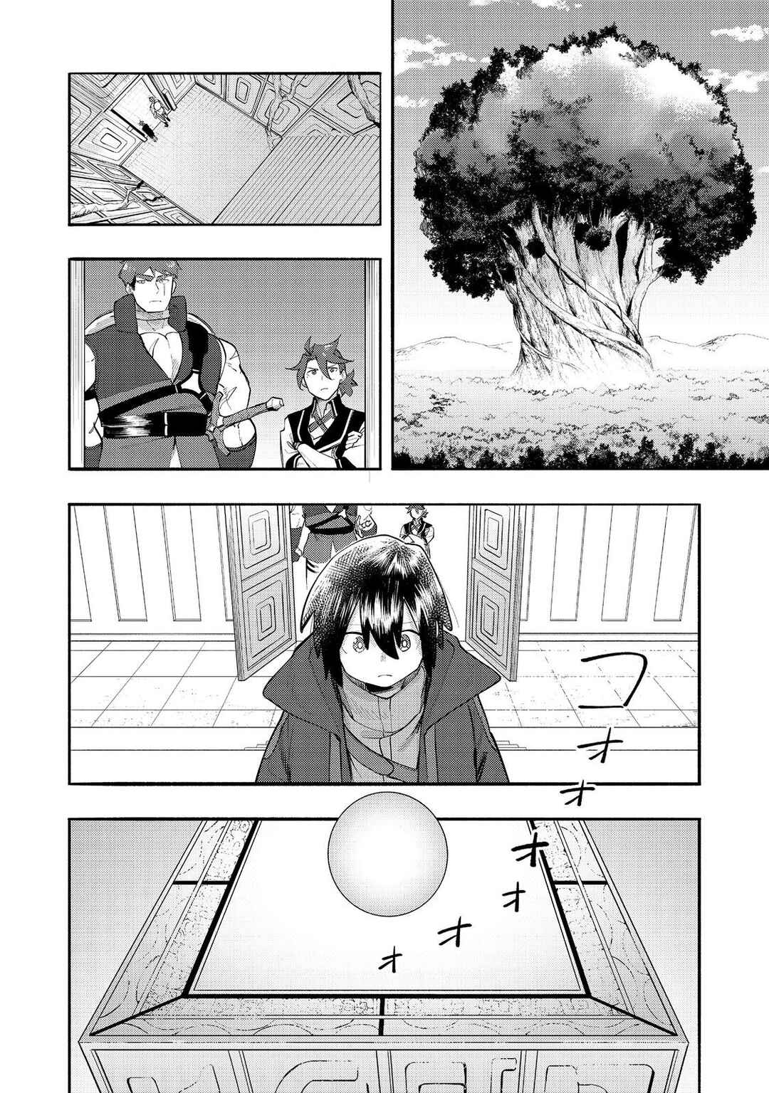 Page 5 Chapter 35 Lets Eat a Pie in the Sky