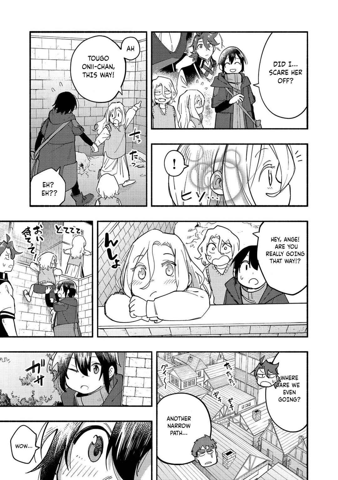 Page 12 Chapter 27 Lets Eat a Pie in the Sky