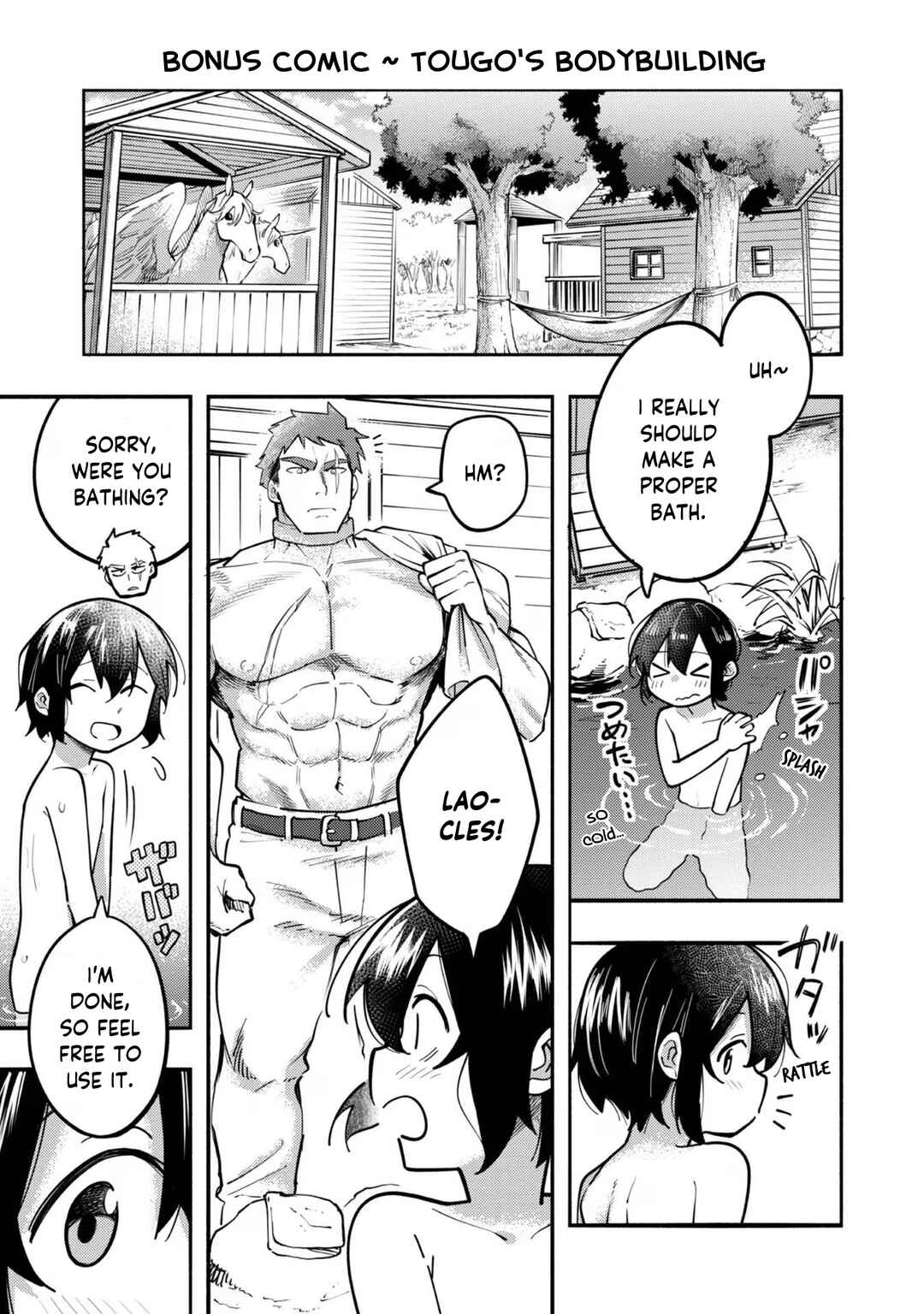 Page 1 Chapter 12.5 Lets Eat a Pie in the Sky