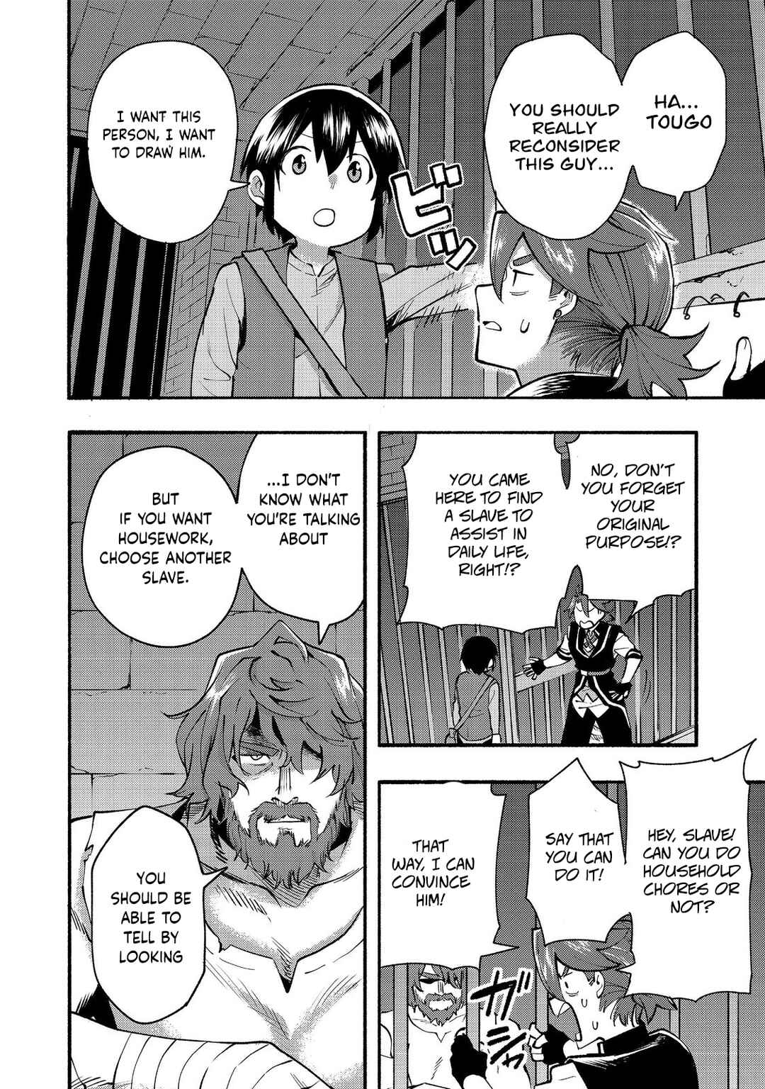 Page 19 Chapter 11 Lets Eat a Pie in the Sky