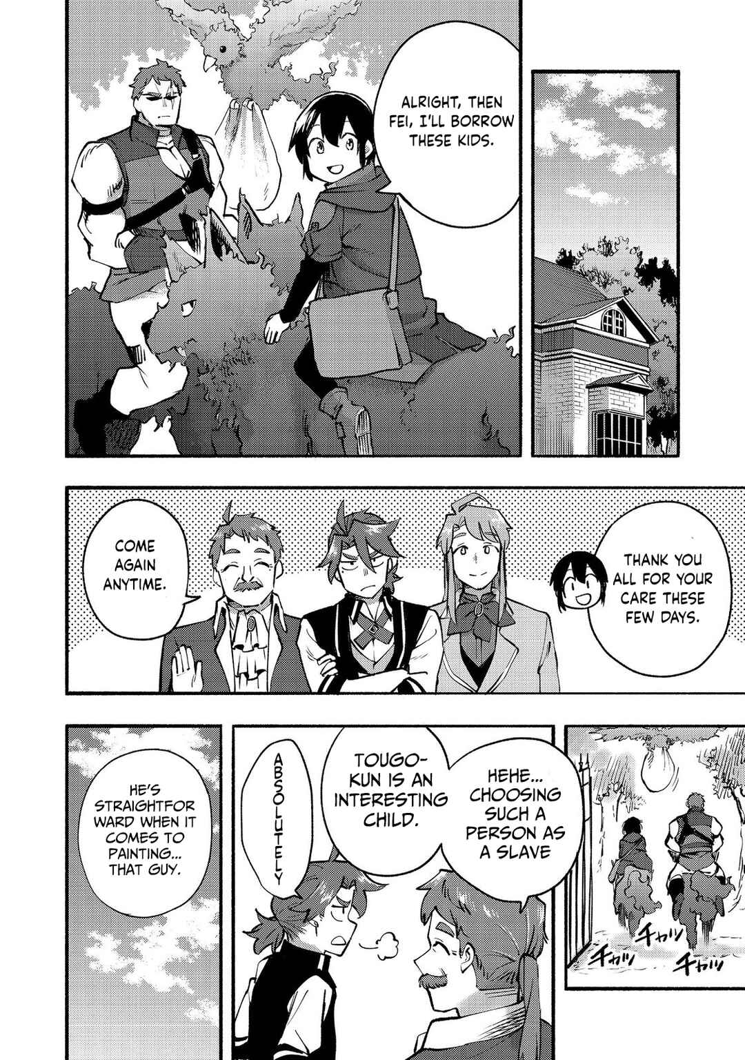 Page 27 Chapter 11 Lets Eat a Pie in the Sky