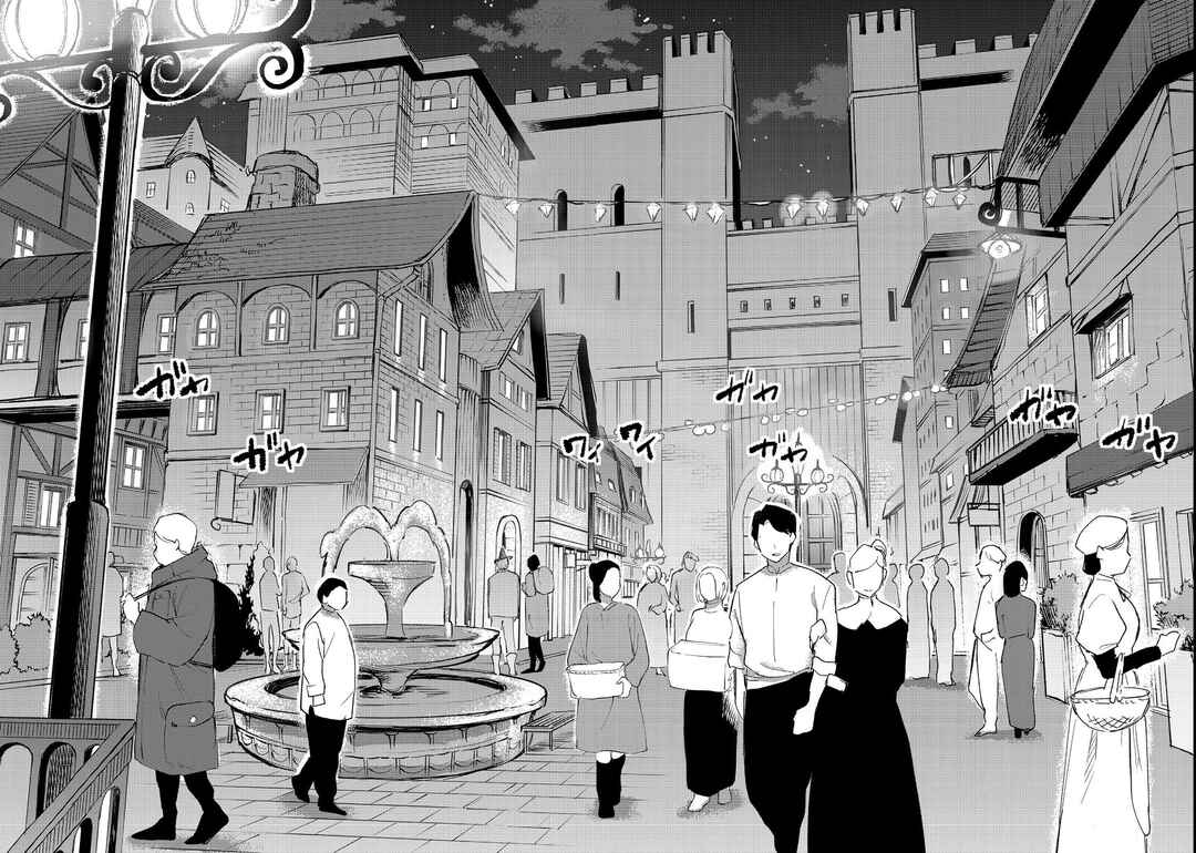Page 3 Chapter 13 Lets Eat a Pie in the Sky