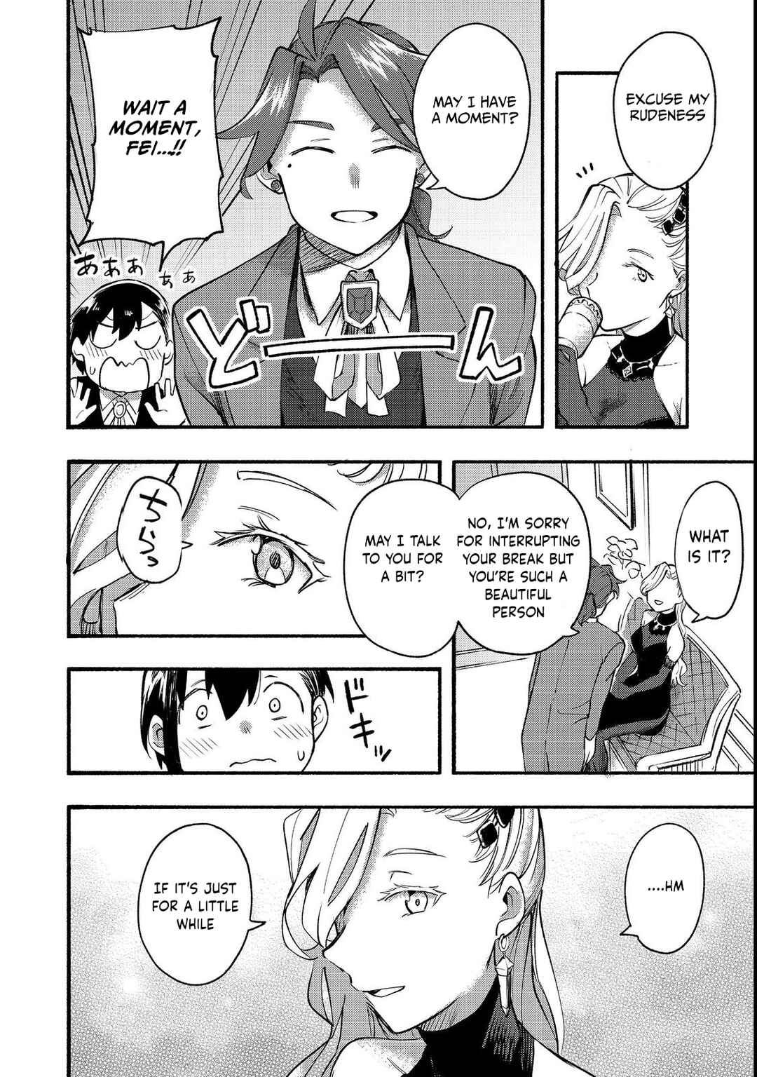 Page 34 Chapter 13 Lets Eat a Pie in the Sky