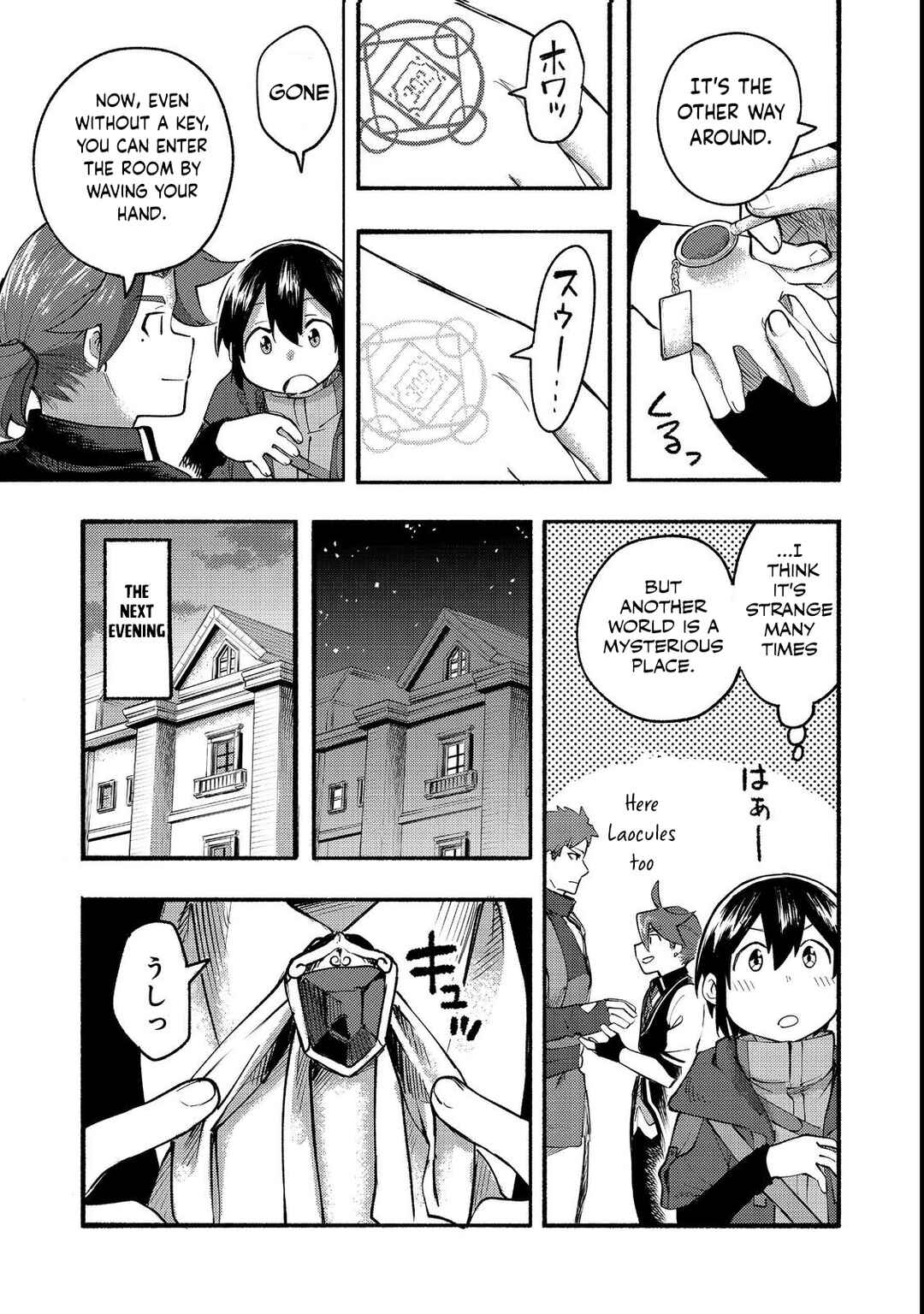 Page 9 Chapter 13 Lets Eat a Pie in the Sky