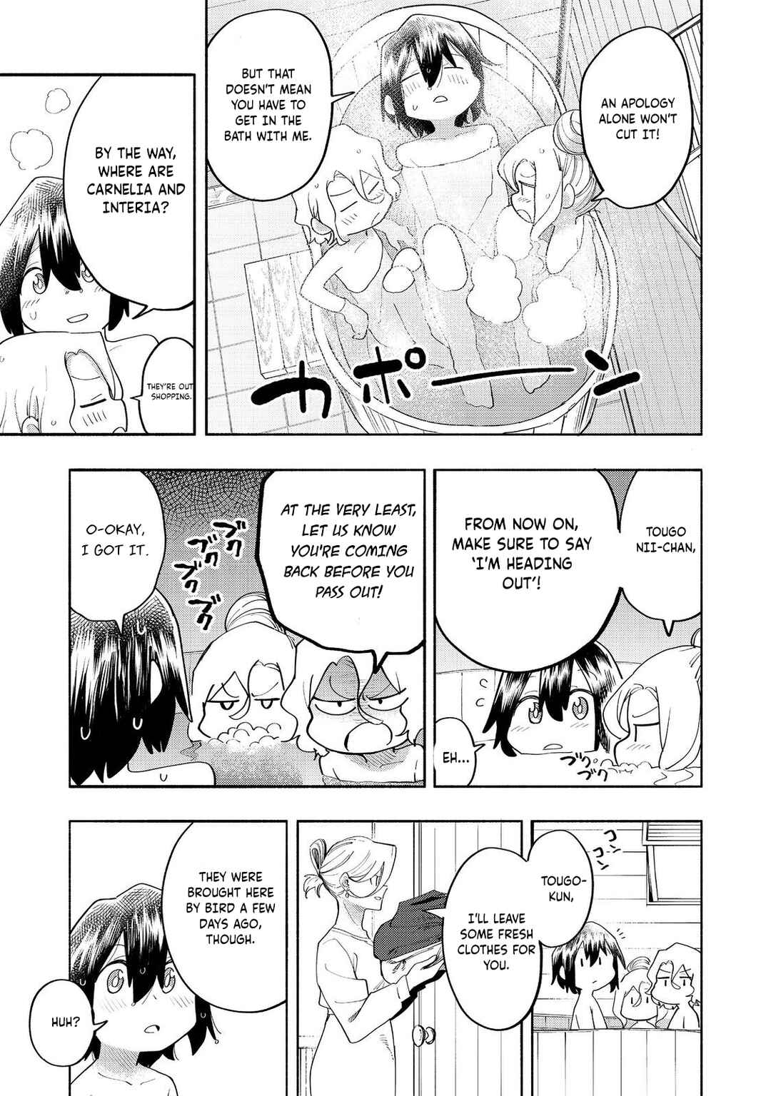 Page 16 Chapter 37 Lets Eat a Pie in the Sky