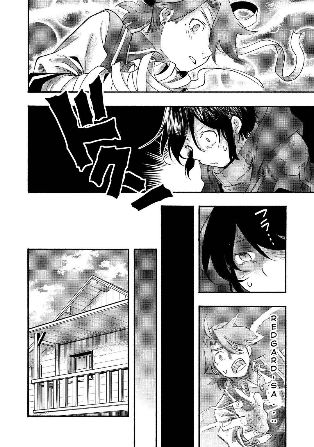Page 31 Chapter 8 Lets Eat a Pie in the Sky