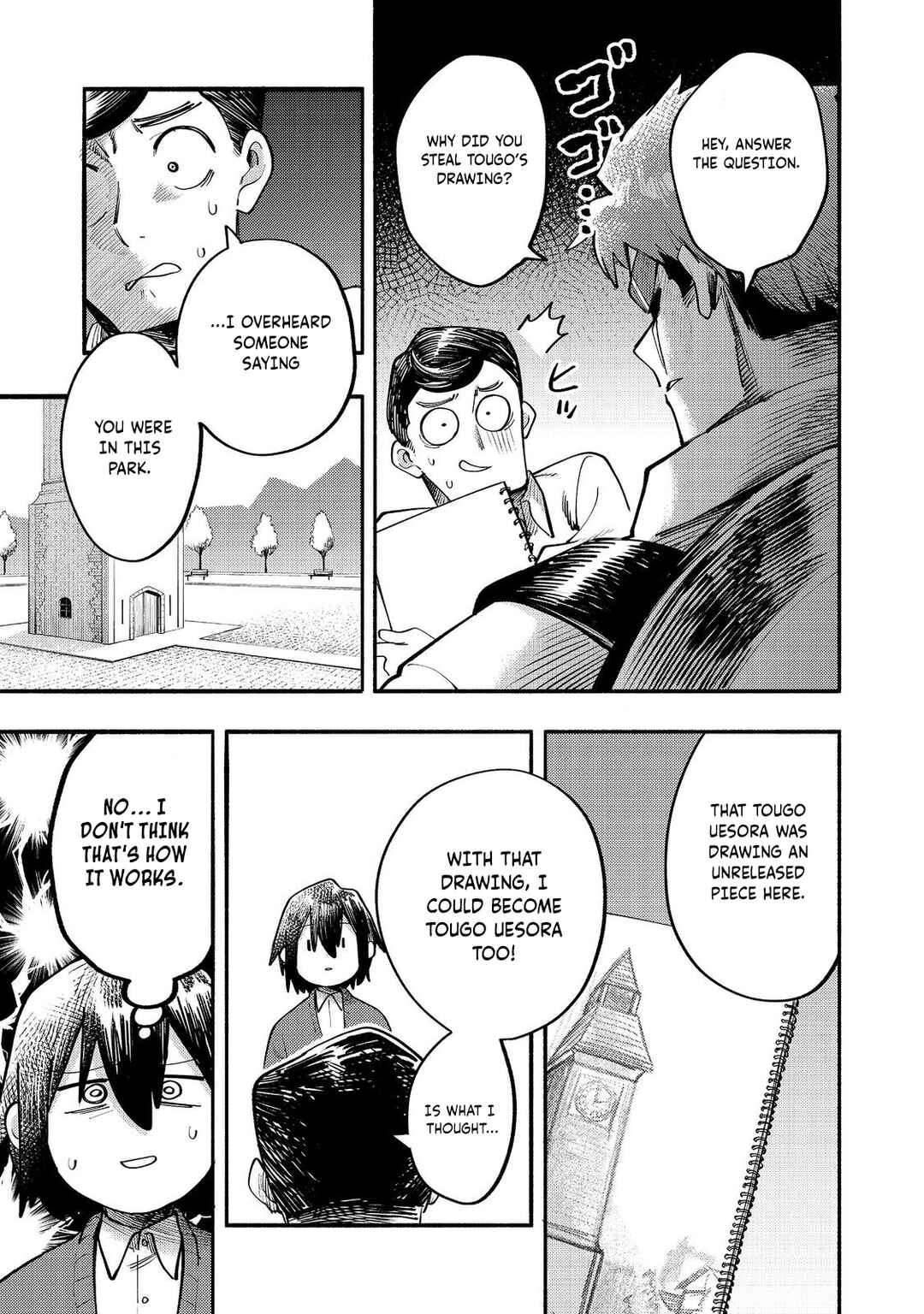 Page 6 Chapter 39 Lets Eat a Pie in the Sky