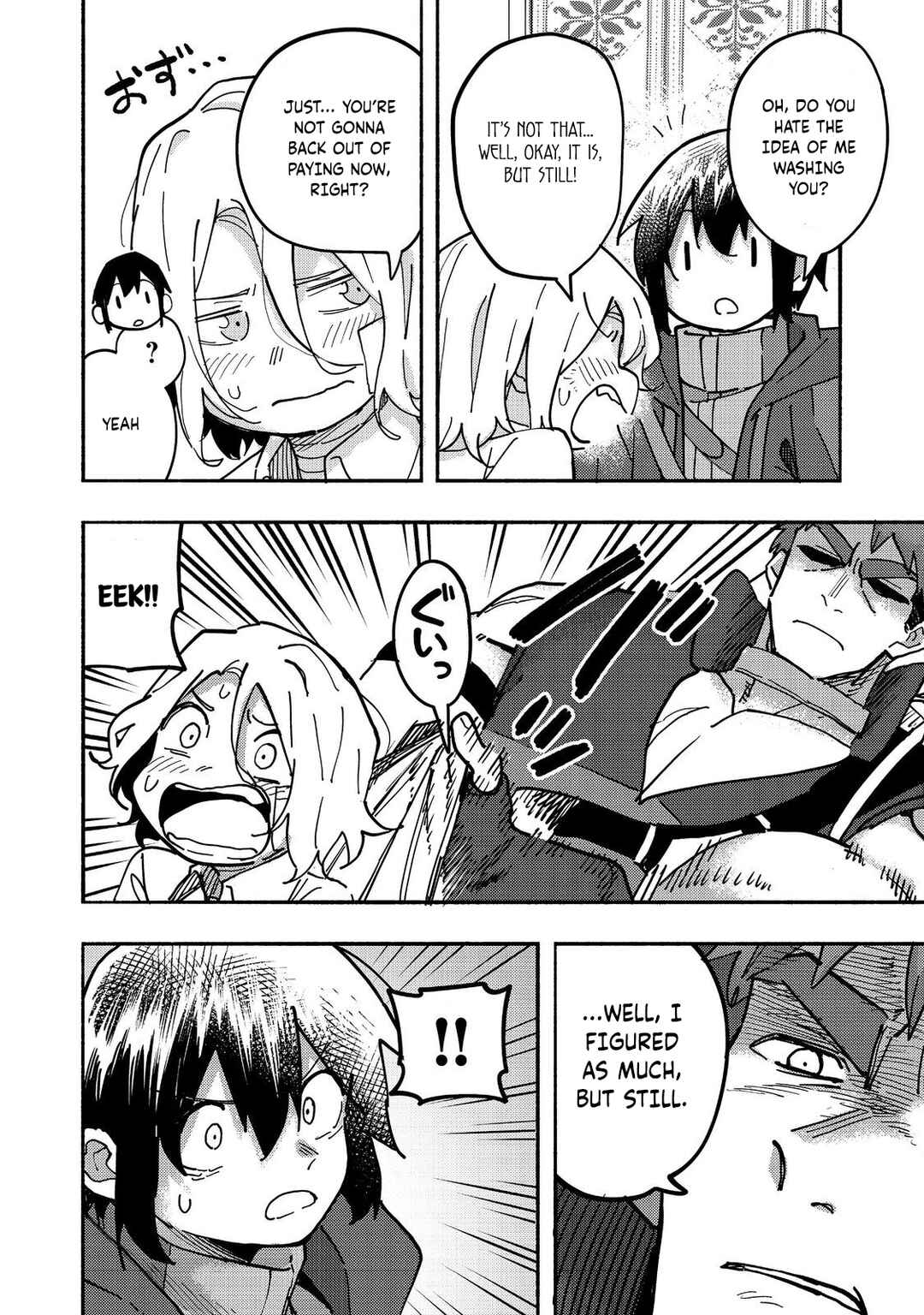 Page 13 Chapter 26 Lets Eat a Pie in the Sky