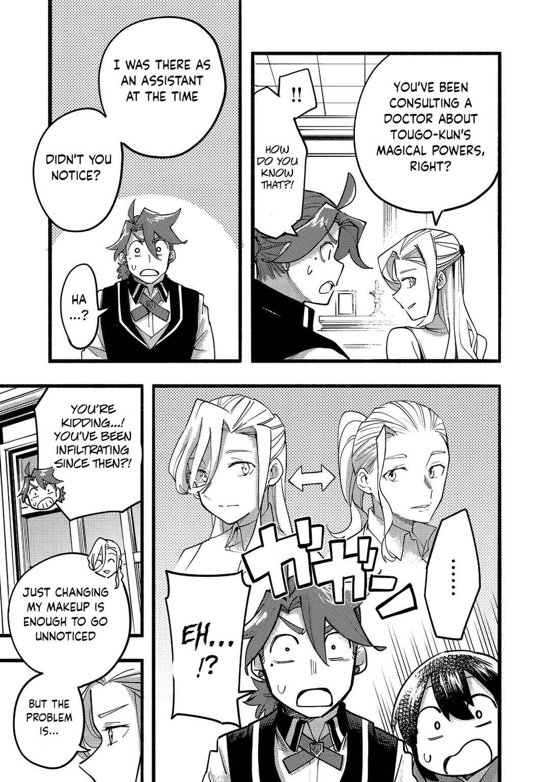 Page 12 Chapter 18 Lets Eat a Pie in the Sky