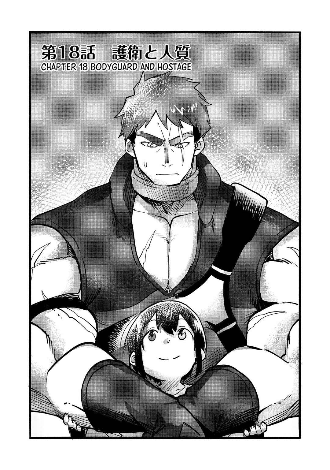 Page 4 Chapter 18 Lets Eat a Pie in the Sky