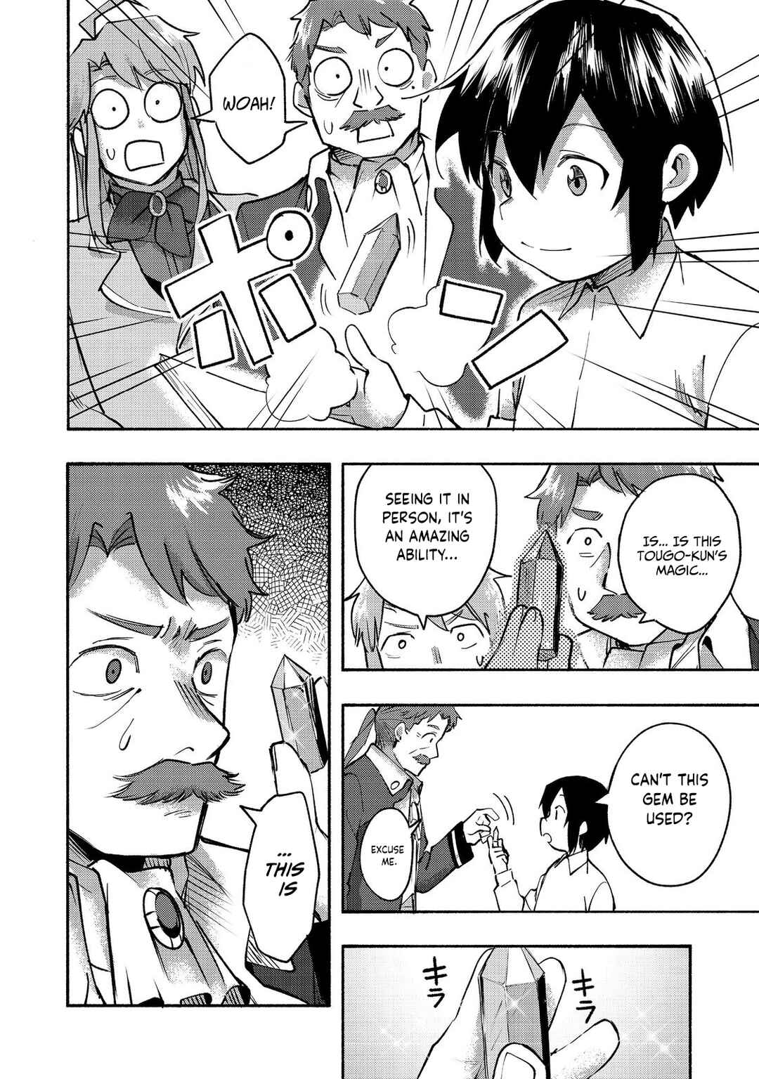 Page 15 Chapter 10 Lets Eat a Pie in the Sky