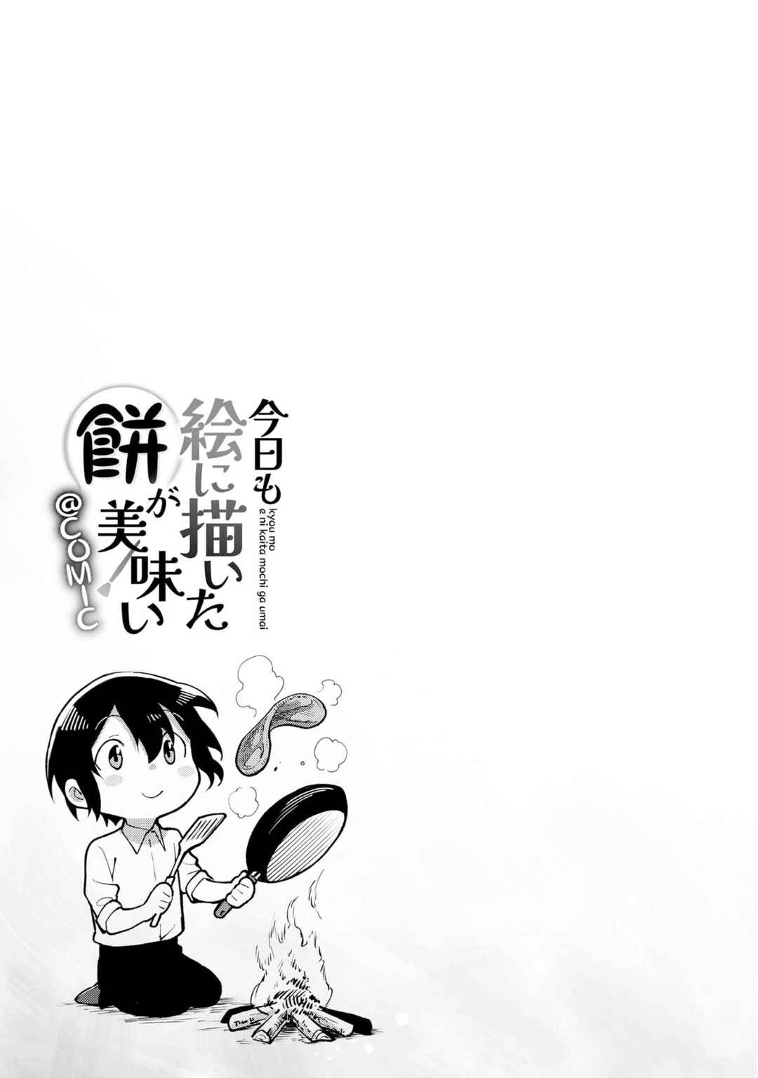 Page 44 Chapter 2 Lets Eat a Pie in the Sky