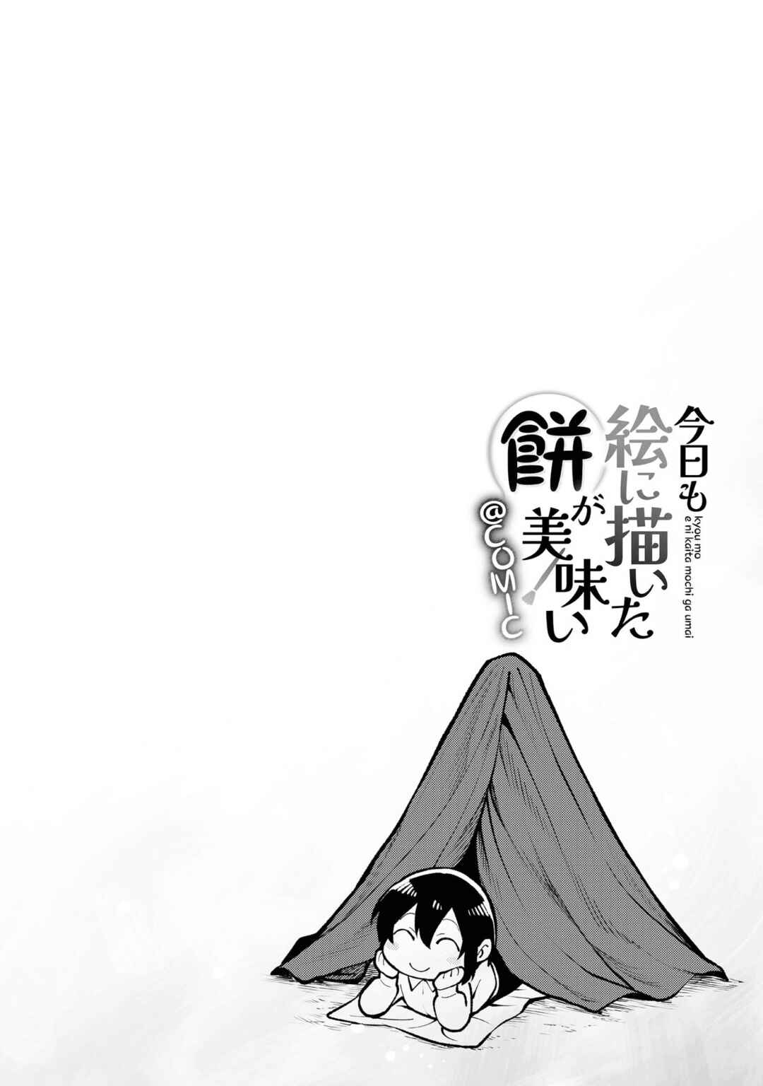 Page 45 Chapter 2 Lets Eat a Pie in the Sky