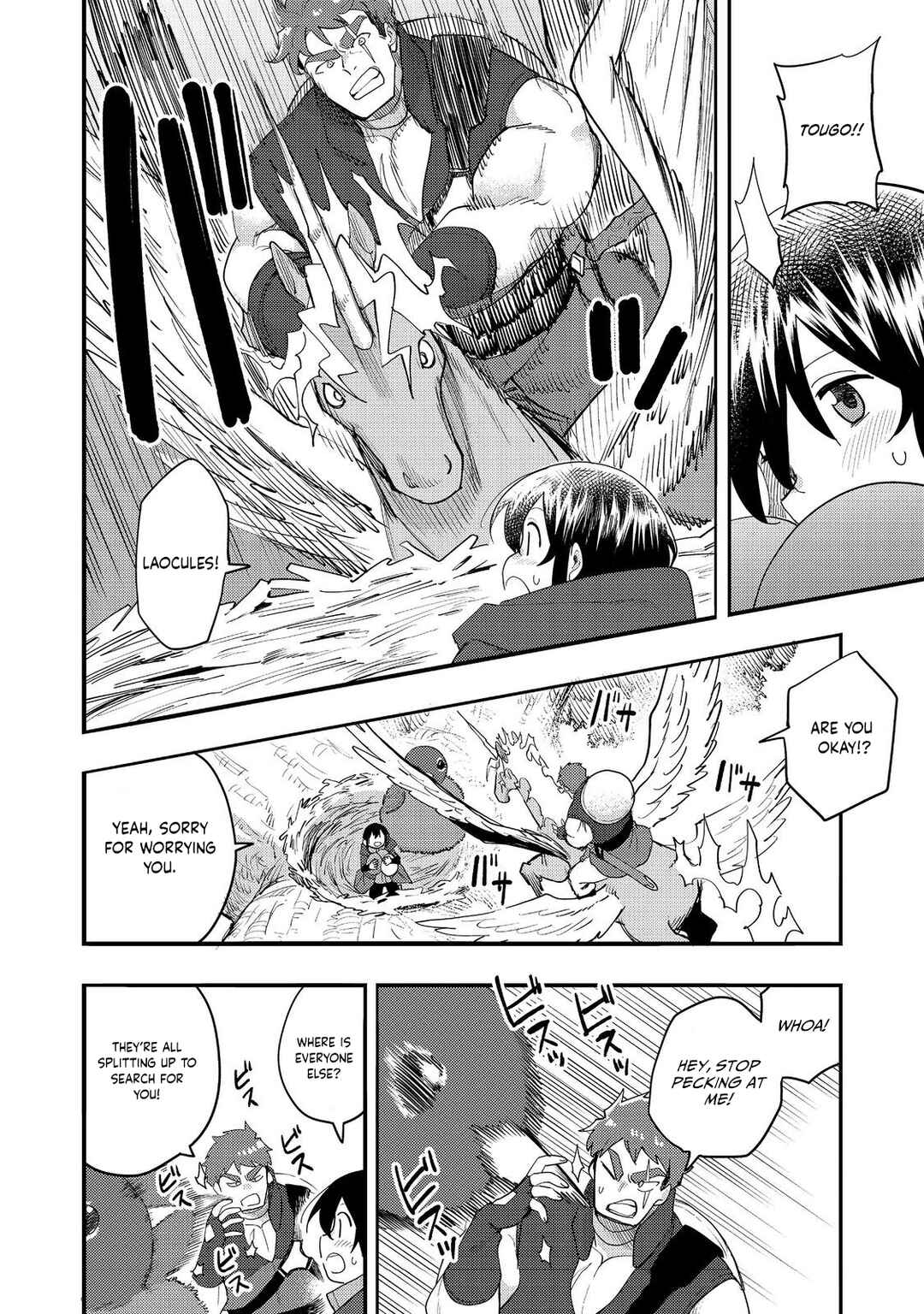 Page 7 Chapter 33 Lets Eat a Pie in the Sky