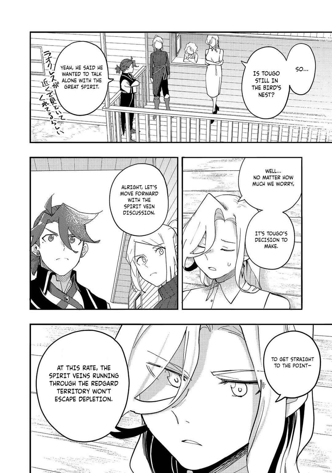 Page 15 Chapter 34 Lets Eat a Pie in the Sky