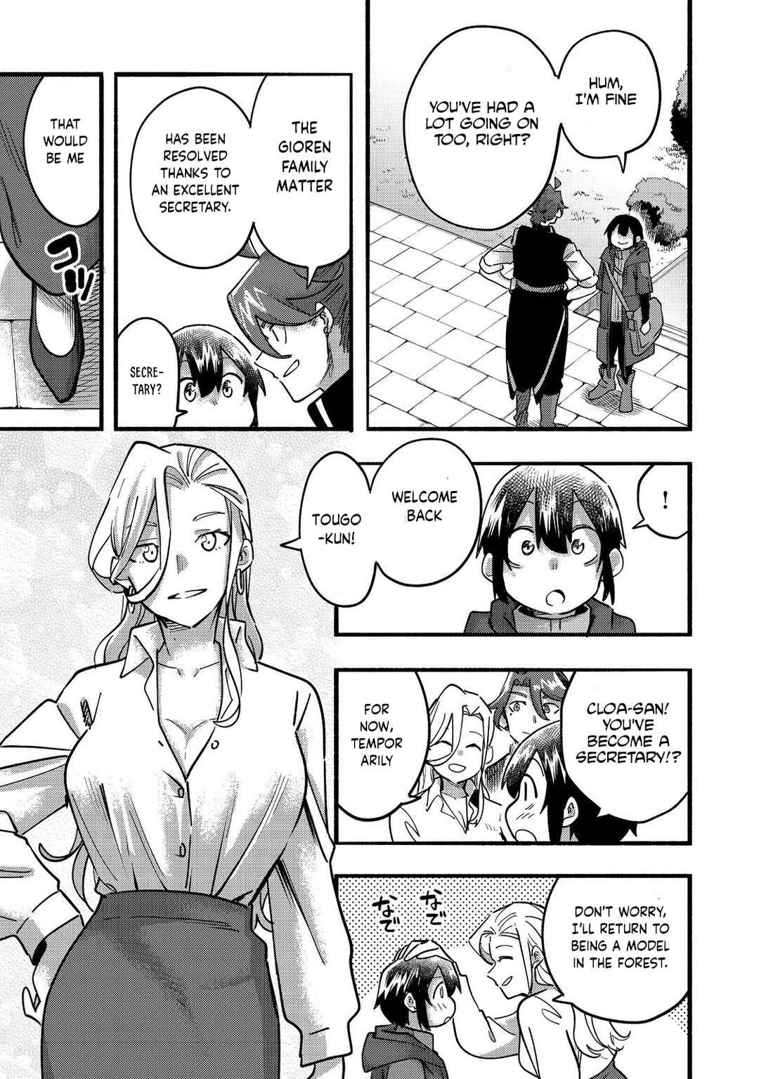 Page 22 Chapter 22 Lets Eat a Pie in the Sky