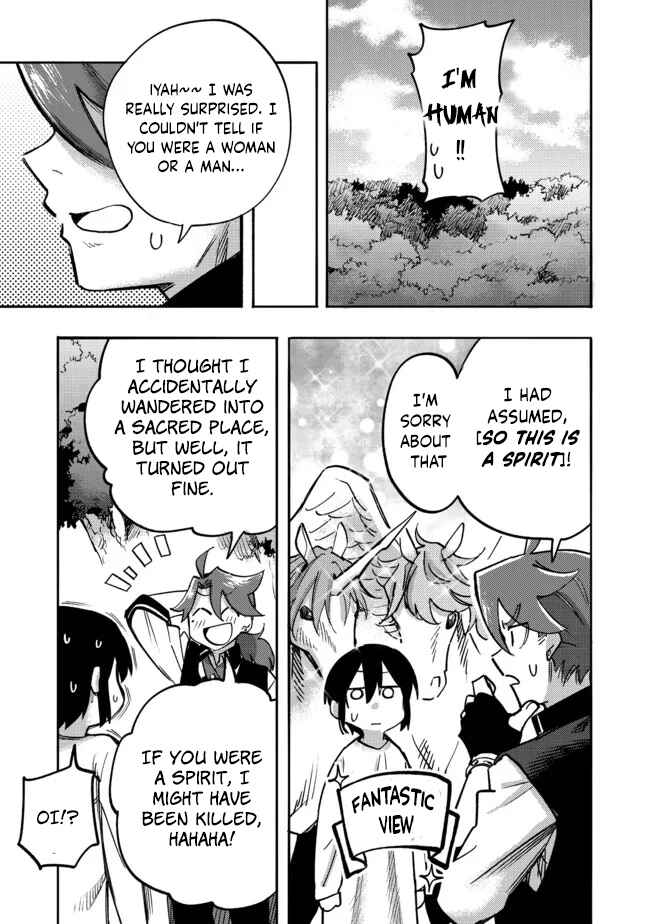 Page 6 Chapter 5 Lets Eat a Pie in the Sky