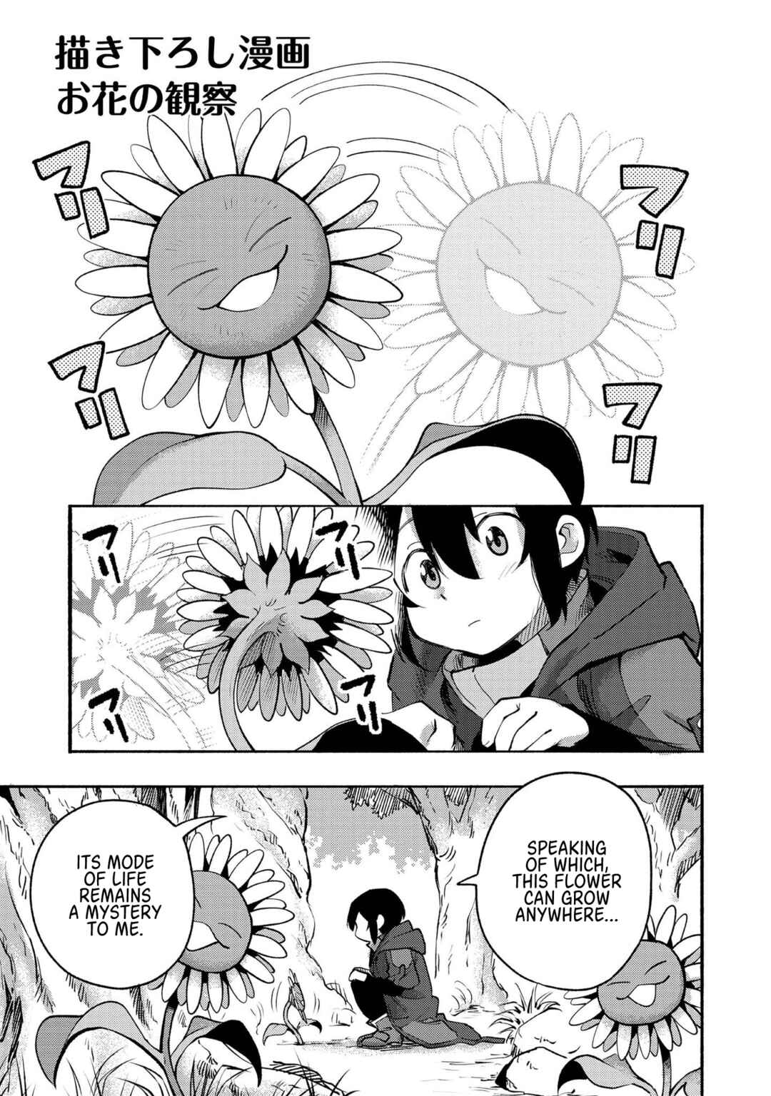 Page 1 Chapter 4.5 Lets Eat a Pie in the Sky