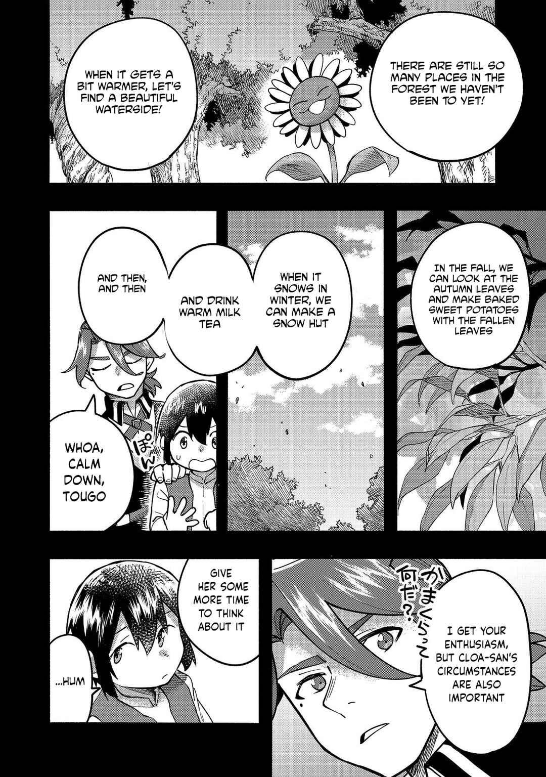 Page 13 Chapter 17 Lets Eat a Pie in the Sky