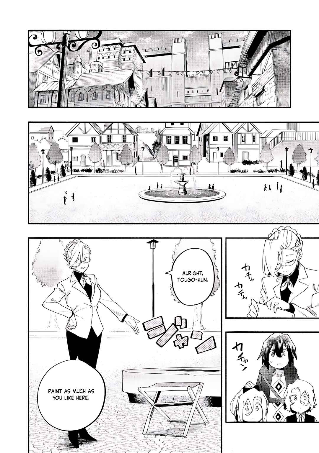 Page 15 Chapter 38 Lets Eat a Pie in the Sky